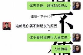 邹平邹平的要账公司在催收过程中的策略和技巧有哪些？